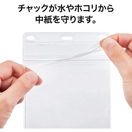 OP 名札用ケース ハガキ用 10枚