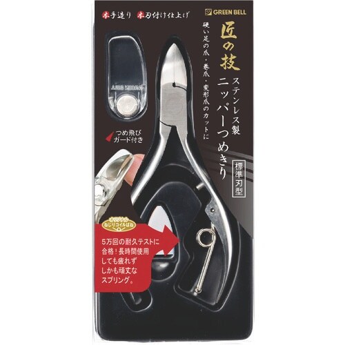 GREENBELL ステンレス製ニッパーつめきり