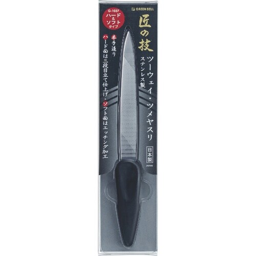 GREENBELL ステンレス製ツーウェイ・ツメヤ