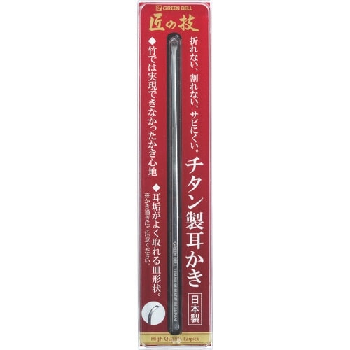 GREENBELL チタン製耳かき 全長143mm