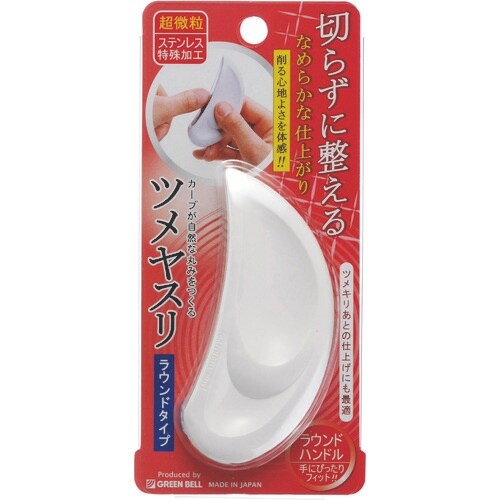 GREENBELL ツメヤスリ ラウンドタイプ 全