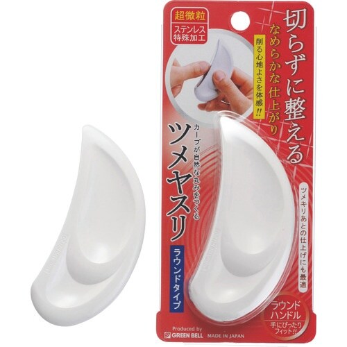 GREENBELL ツメヤスリ ラウンドタイプ 全