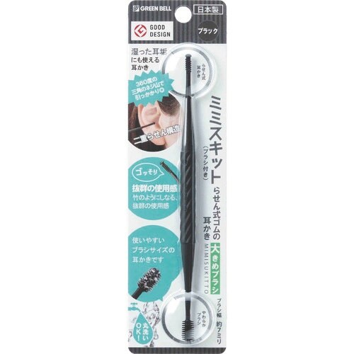 GREENBELL らせん式ゴムの耳かき(大きめブ