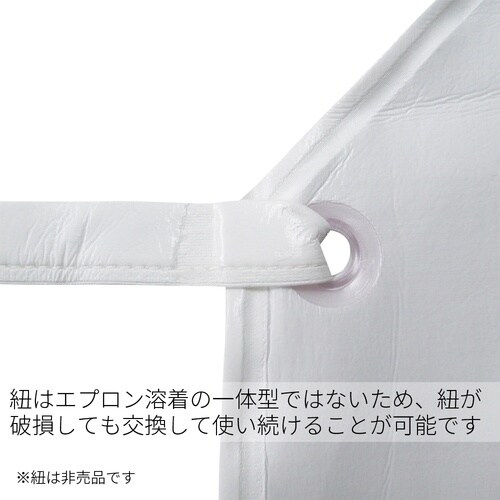 トワロン エプロン 耐油ウレタンエプロン ホワイト