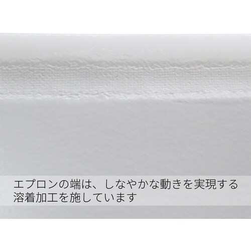 トワロン エプロン 耐油ウレタンエプロン ホワイト