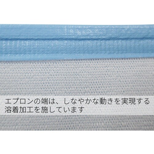 トワロン エプロン 耐油ウレタンエプロン ブルー