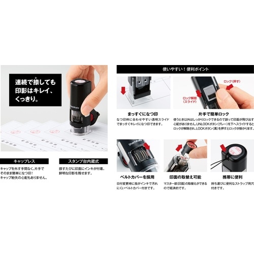 シヤチハタ データネームEX キャップレス15号(