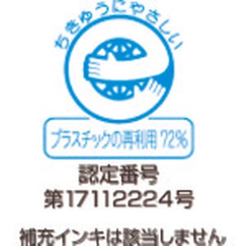 シヤチハタ データネームEX キャップレス15号(