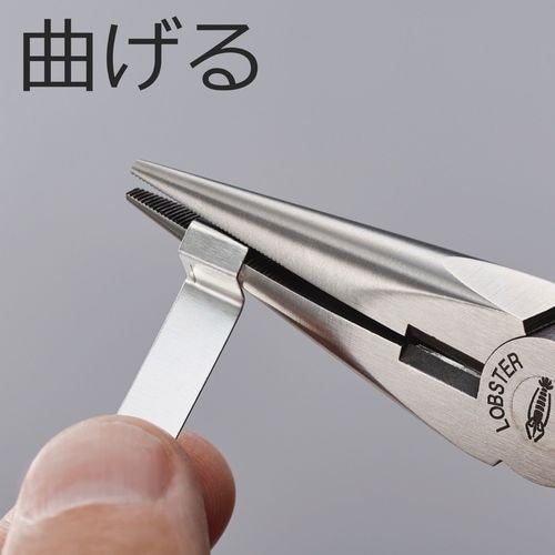 エビ ラジオペンチ(バネ付) 115mm J115