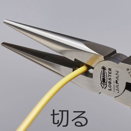 エビ ラジオペンチ(バネ付) 115mm J115