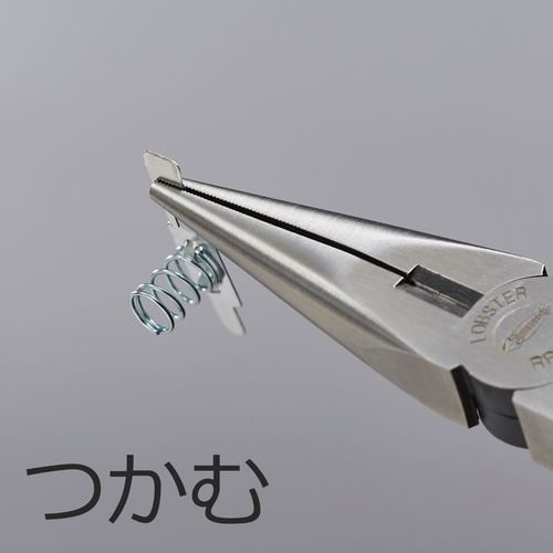 エビ ラジオペンチ(バネ付) 150mm J150