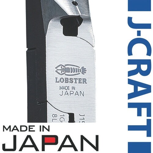 エビ 斜ニッパ 150mm J150NN