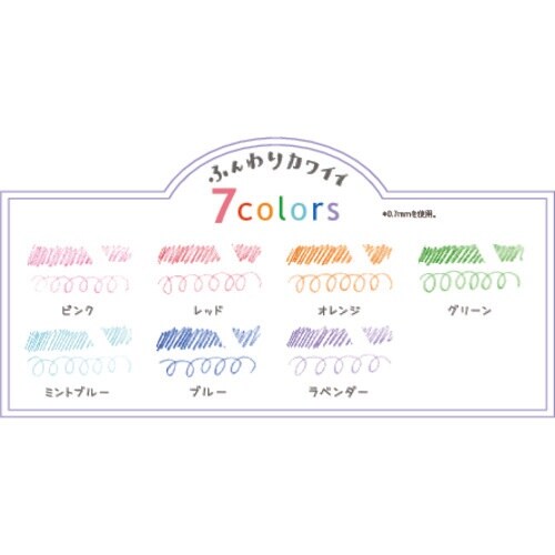 uni カラーシャープ替芯 レッド