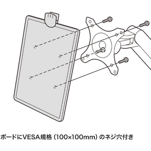 SANWA データホルダー