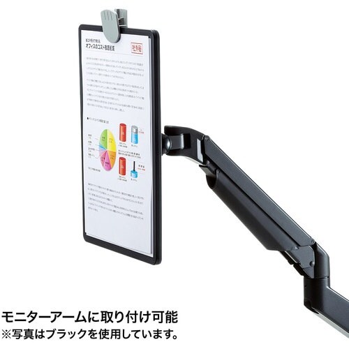 SANWA データホルダー