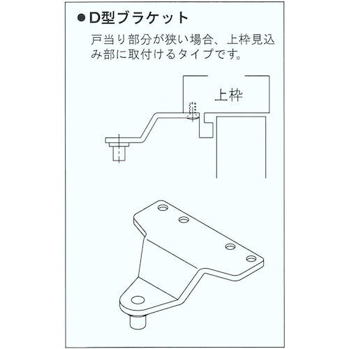 RYOBI ドアクローザ #20シリーズ S21P