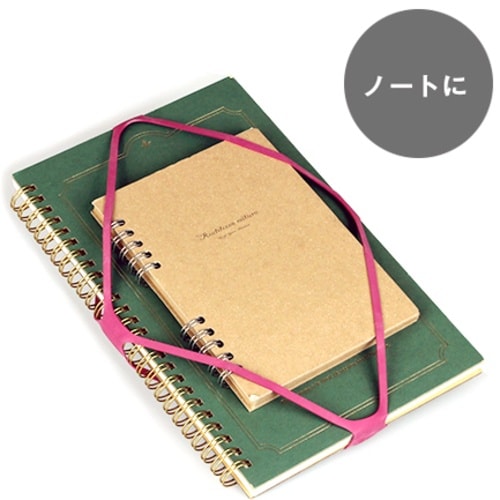 オーバンド ゴムバンド SVELTE(スヴェルト)