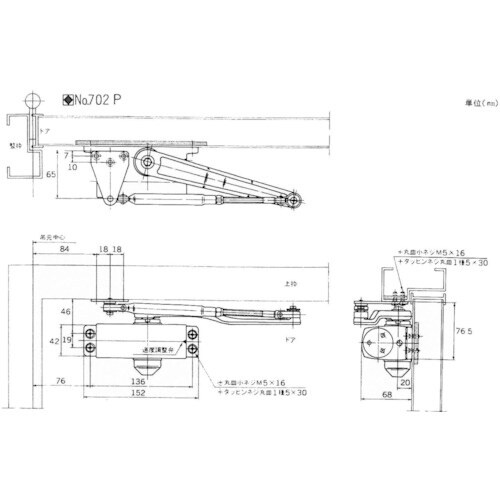 RYOBI ドアクローザ 702P シルバー