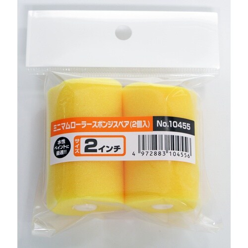 KOWA ミニマムローラー スポンジスペア (2個