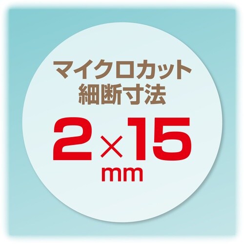 ASKA クロスカットシュレッダー