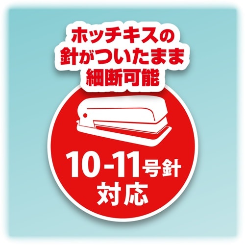 ASKA クロスカットシュレッダー