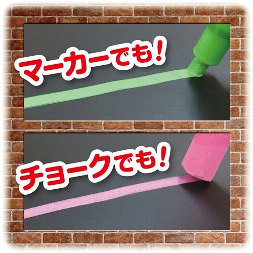 ASKA 枠なしブラックボード L