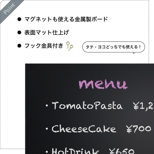 ASKA 枠なしブラックボード L