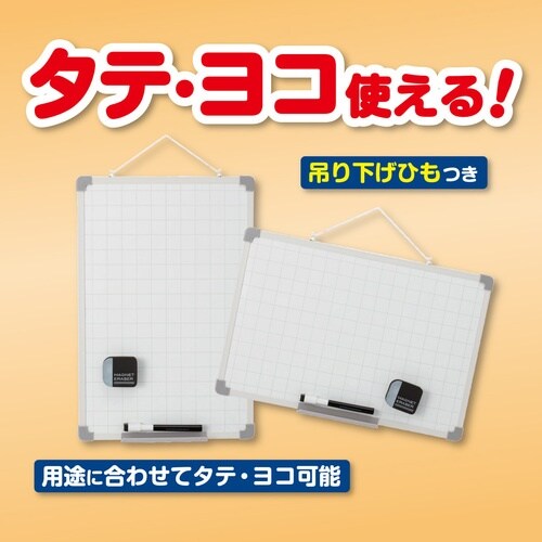 ASKA セクションボード L