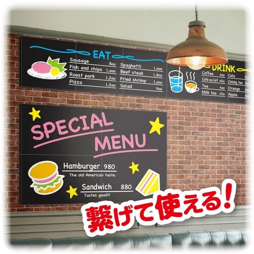 ASKA 枠なしブラックボード 長L