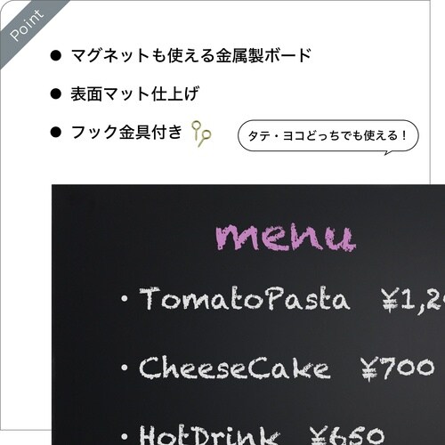 ASKA 枠なしブラックボード 長L