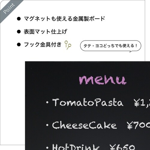 ASKA 枠なしブラックボード M