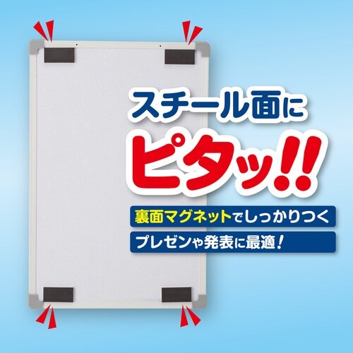ASKA セクションボード M