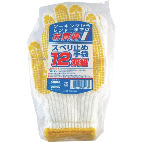 ミタニ お買得スベリ止め12双組(中国製)黄