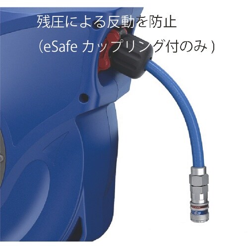 CEJN セーフティーリール 10m 11x16m