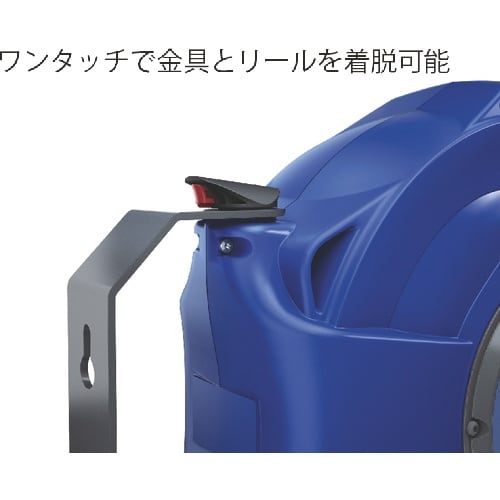 CEJN セーフティーリール 14m 9.5x13