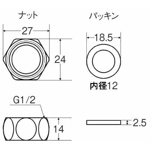 SANEI 巻ベンリーカン用ナットセット(T13用
