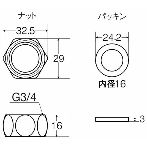 SANEI 巻ベンリーカン用ナットセット(T13用