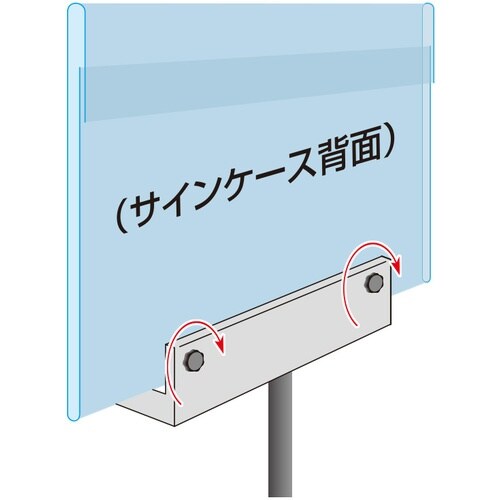 TOKISEI フロアーサインスタンド A3縦