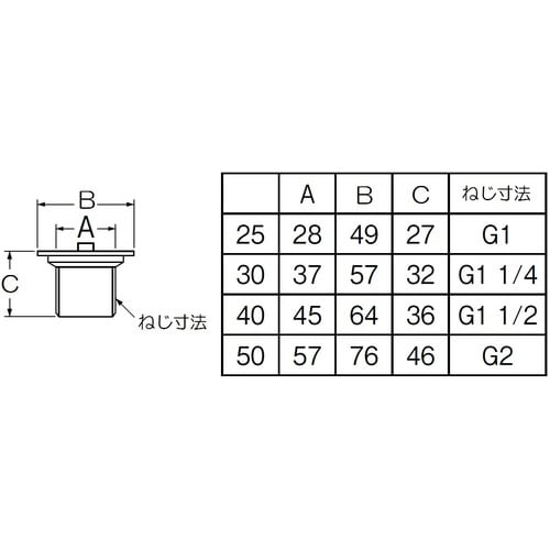 SANEI ゴム栓付風呂栓