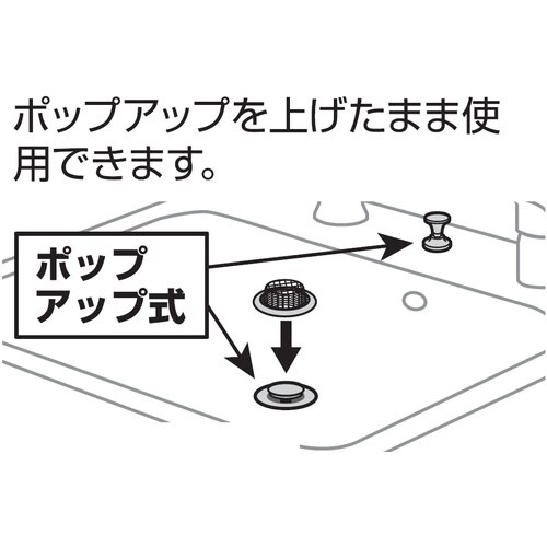 SANEI 排水用ゴミ受け ゴミネットストッパー