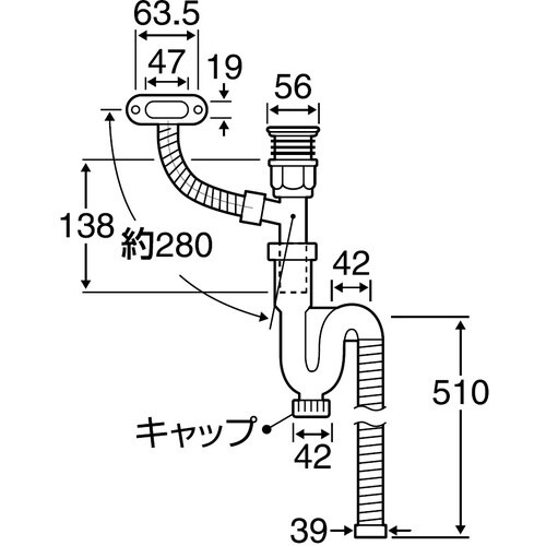 SANEI ホーロー用トラップホース