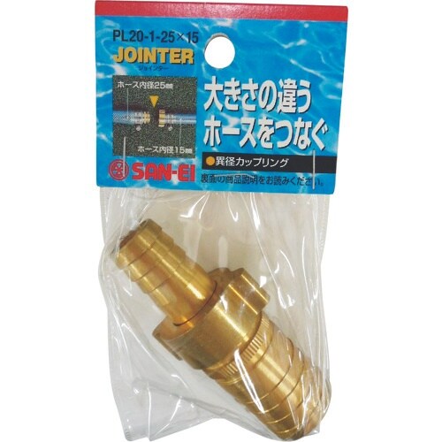 SANEI 異径カップリング