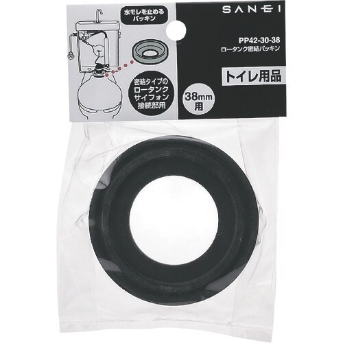 SANEI ロータンク密結パッキン