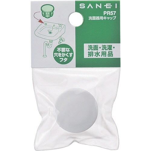 SANEI 洗面器用キャップ