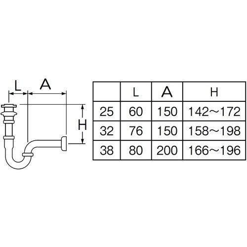 SANEI アフレ付Pトラップ
