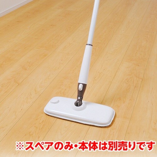 azuma SQA61 スプレーフロアモップスペア