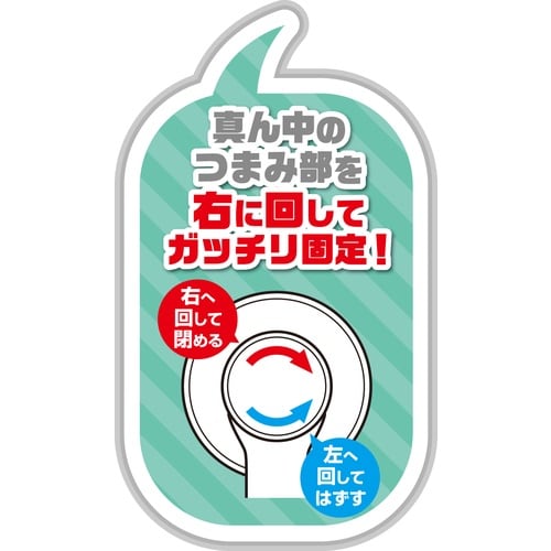 光 強力吸盤ドアハンドル