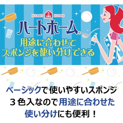 キクロン Hホームキッチンスポンジ5P