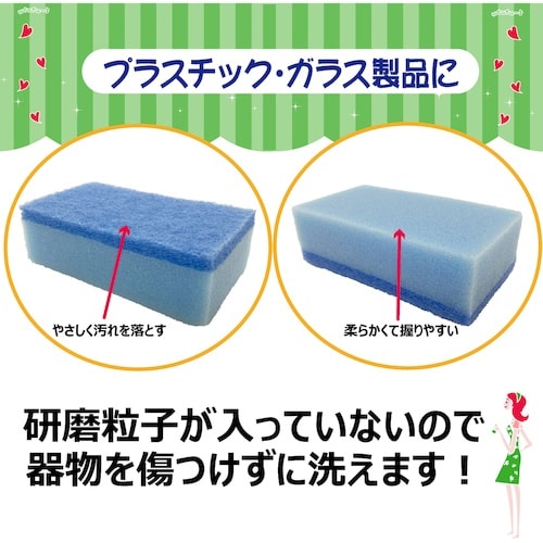 キクロン Hホームキッチンスポンジ5P