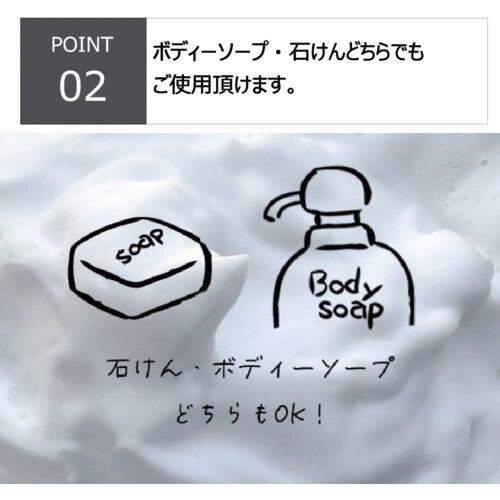 キクロン ファイン ダブルボディスポンジ